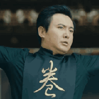 【整点gif】《羞羞的铁拳》看完了,我忍不住存下了羞羞的表情包