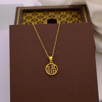 周大福(chow tai fook)轻奢小众项链女18福牌锁骨链沙金福字圆牌吊坠