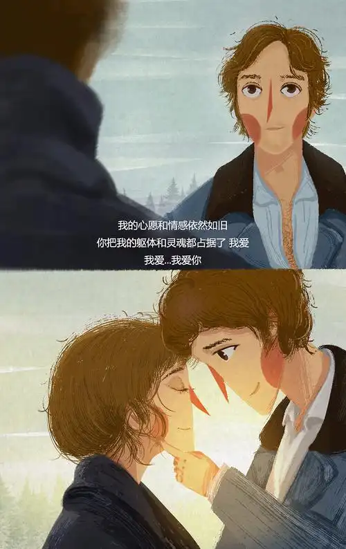 《傲慢与偏见》