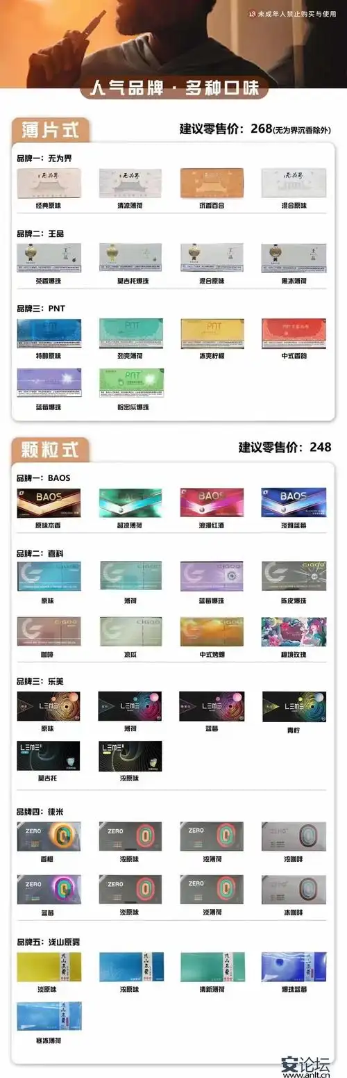 iqos国产烟弹哪款比较好抽iqos烟弹哪里买