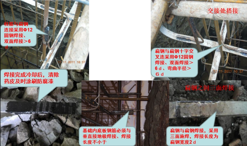 建筑防雷接地如何施工桩基筏基独立基础施工方法有何区别