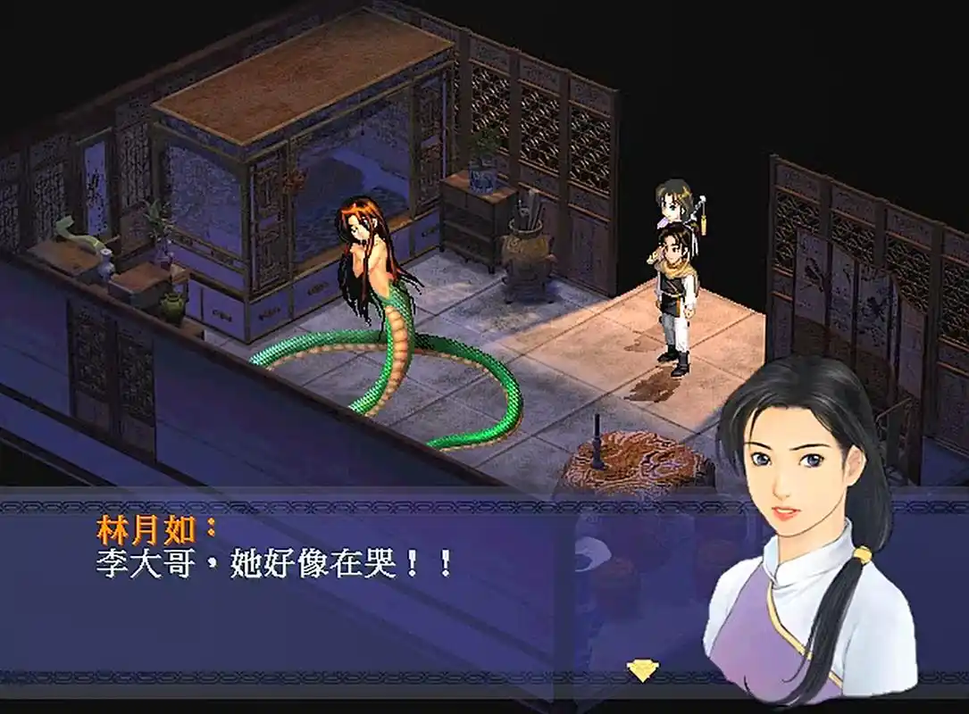 新仙剑奇侠传1-剧情篇,和林月如的初次相见就差点让游戏大结局