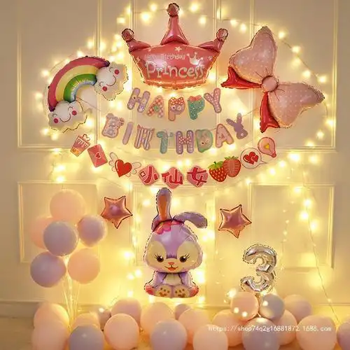 星黛露生日布置儿童女孩兔子主题宝宝周岁派对背景墙场景装饰气球