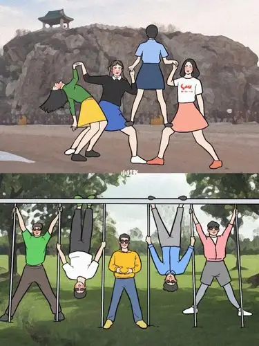 朋友聚会必备搞怪沙雕拍照姿势