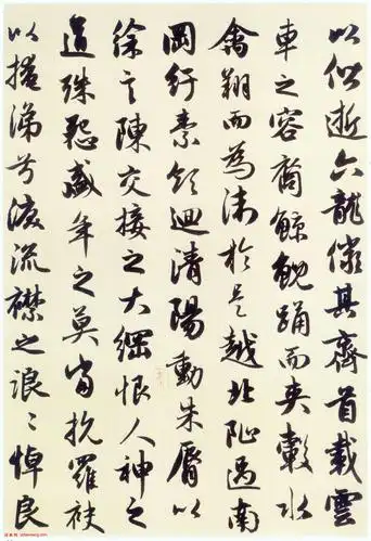 赵孟頫行书《洛神赋》