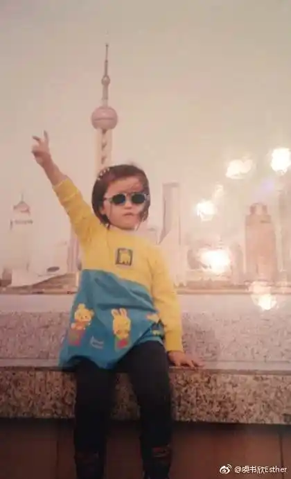 虞书欣童年照合集 20多年变化不是很大