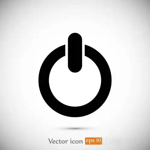 电源标志图标