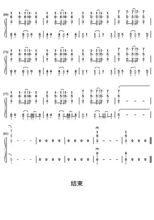 飘向北方简谱-虫虫乐谱