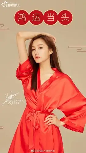 看了关晓彤拍的广告,我似乎找到了都市丽人关店90%的原因