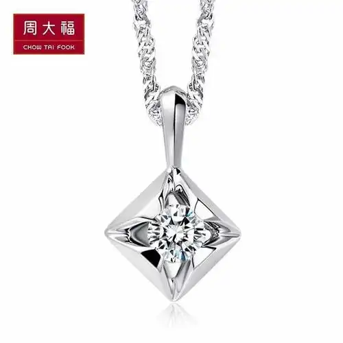 周大福骄人系列18k金钻石吊坠项链u100094