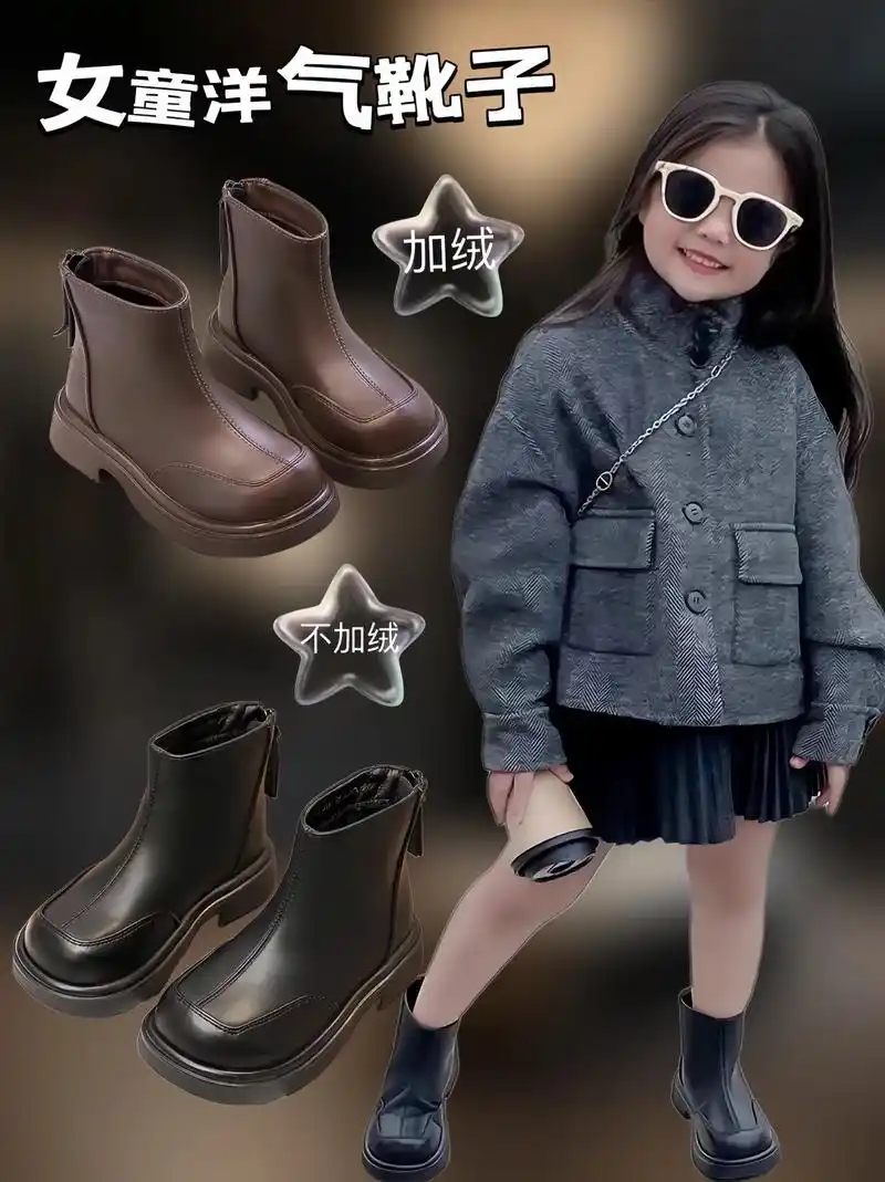 女童时尚短靴来啦.马上就要过年了,给闺女安排了一双时尚短靴, - 抖音