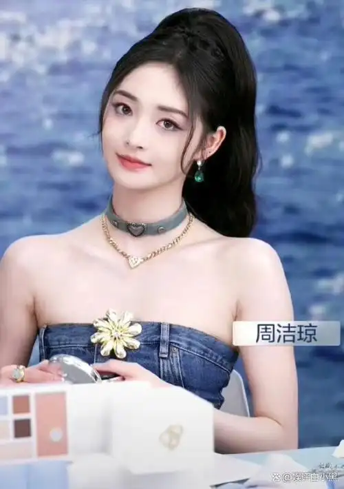 赵露思,鞠婧祎,周洁琼:下沉市场的"一妆出圈",为何是她们?