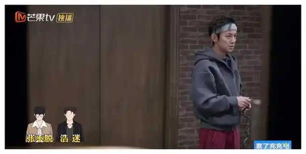 何炅揭秘大侦探9疑惑重重揭秘节目隐患