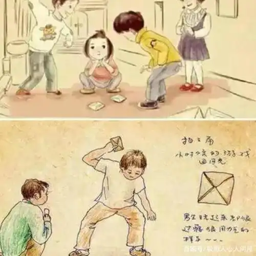 90后,小时候的回忆