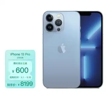 apple苹果iphone13pro5g智能手机256gb