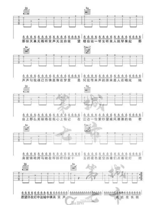 海伦游京c调吉他谱吉他教学视频吉他达人网