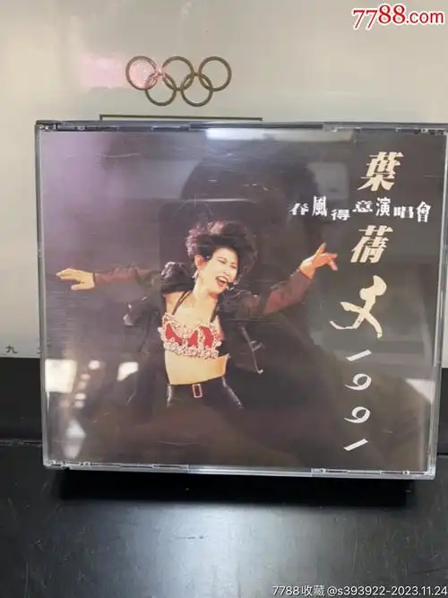 叶倩文春风得意演唱会1991年华纳唱片品相靓碟面想找条毛都难