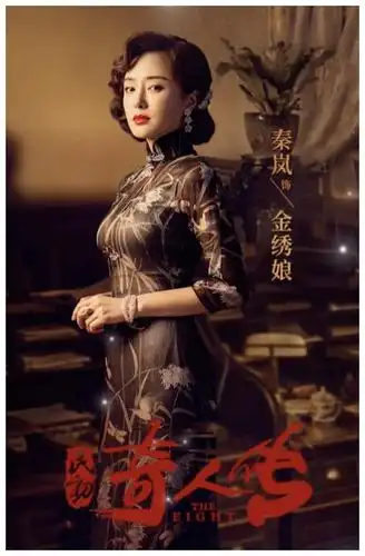 秦岚完成了古装,民国装,现代装三个时代造型的呈现,粉丝太幸福