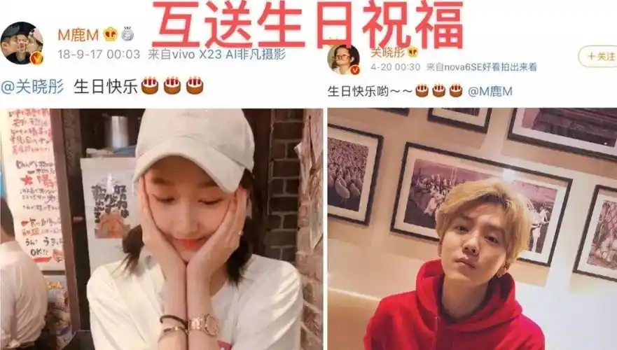 第3次!鹿晗高调为关晓彤庆生,相差8岁的恋情如偶像剧般甜蜜