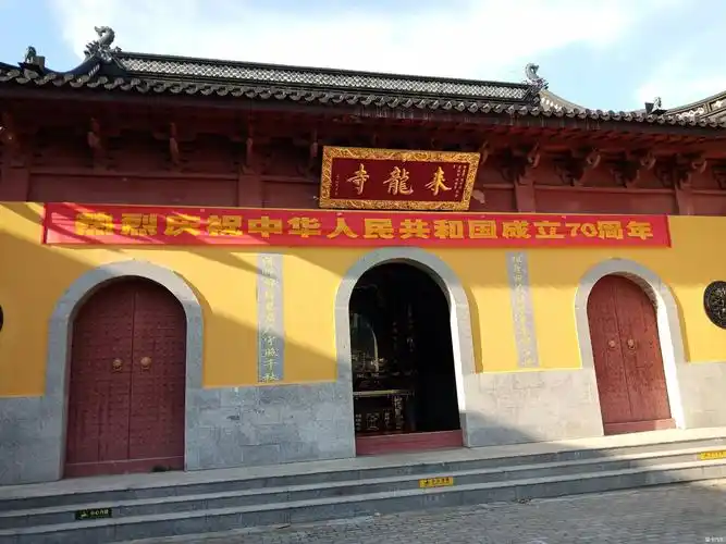 东哥老家镇上的来龙寺-爱卡汽车网论坛