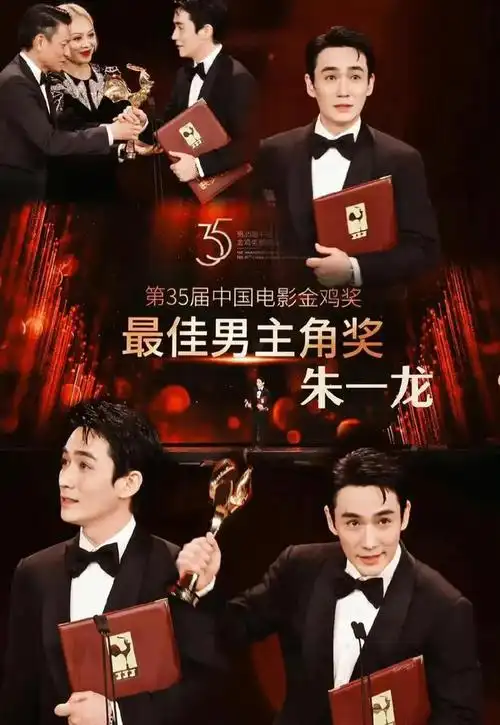 绝色美男强势洗牌,龚俊吴磊肖战领航|杨洋|胡歌|演艺事业_网易订阅