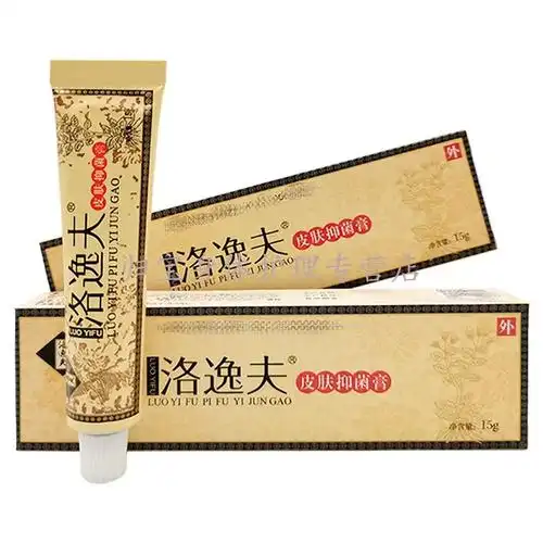 洛逸夫皮肤抑菌膏15g皮肤外用1盒体验装