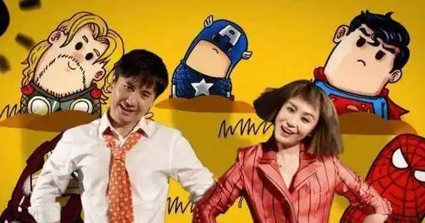 《夏洛特烦恼》里的马冬梅终于找到自己的夏洛了!_马丽_沈腾_什么