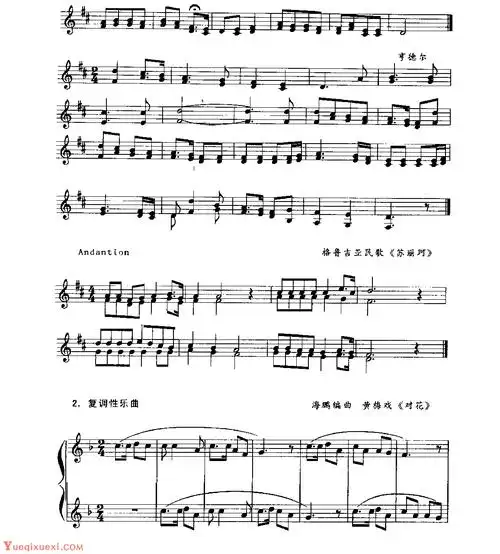 五线谱视唱教学《二声部视唱练习》_歌唱教程