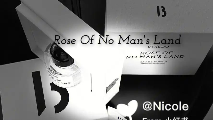 no mans land 无人区玫瑰属于必须拥有的一款香水#byredo无人区玫瑰