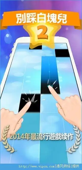 钢琴块2无限内购破解版v3101134