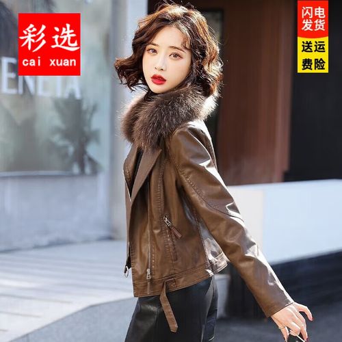彩选海宁皮衣外套女秋冬季2023新款流行常规皮毛一体短款pu皮夹克