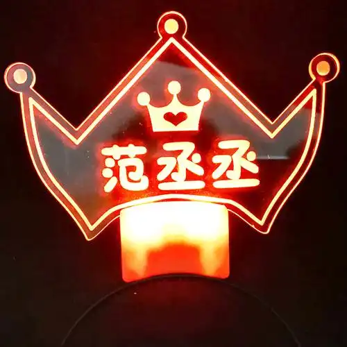 范丞丞应援棒手灯荧光棒灯牌ninepercent演唱会卡通周边