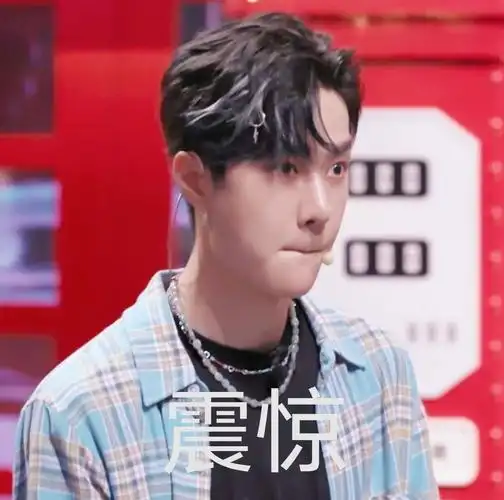 《街舞3》第二期王一博最新表情包来袭!小狮子重拳出击!快收藏