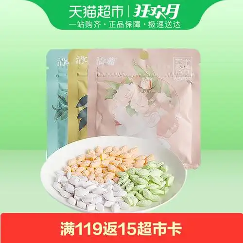 共810 件清嘴含片相关商品