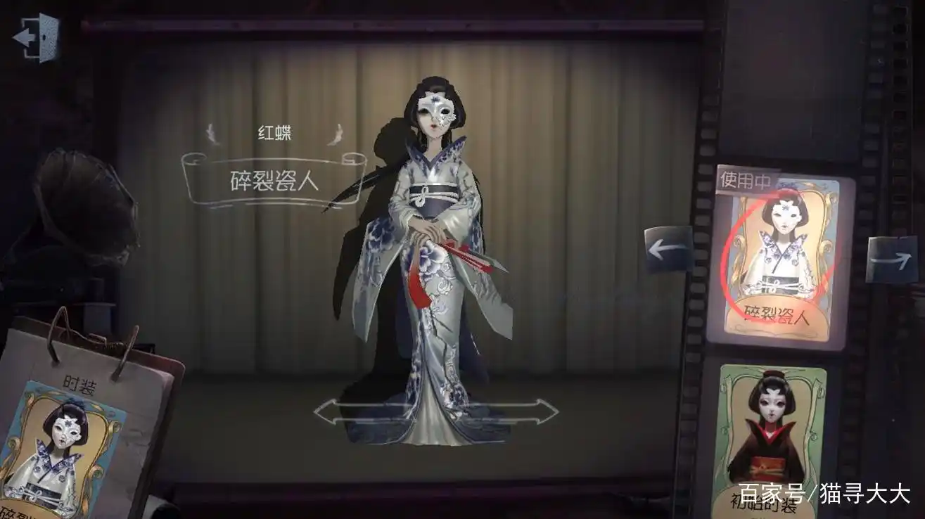 第五人格:红蝶生日任务太难完成?其实很多玩家理解错了!