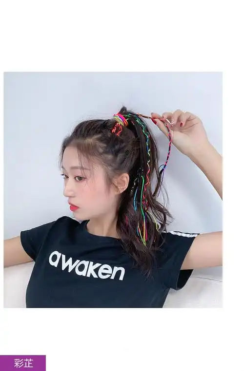 彩芷编发彩绳扎头发女脏辫发绳绑发七彩色发带头绳头饰儿童彩带1细款
