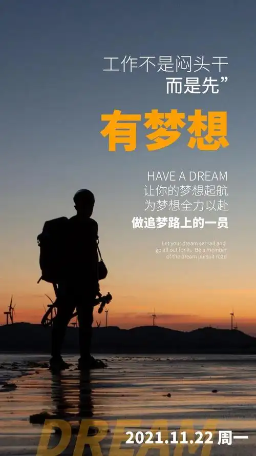 努力奋斗的说说图片努力奋斗的图片励志