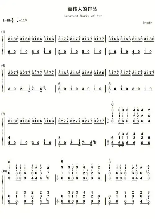 最伟大的作品周杰伦钢琴简谱