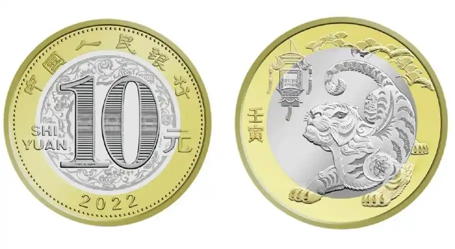 兔年生肖纪念币