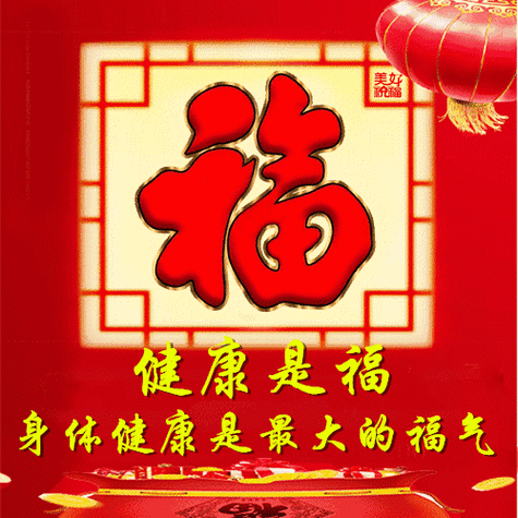 原创温馨清晨早安祝福语句2021年温馨祝福带字图片大全朋友圈温馨祝福