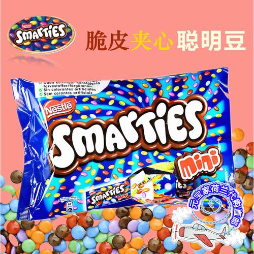 现货荷兰进口雀巢脆皮聪明豆巧克力夹心内含独立其它