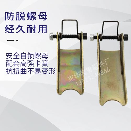 原装江阴凯澄葫芦吊钩保险卡弹簧舌片安全扣防脱装置国标加厚卡扣
