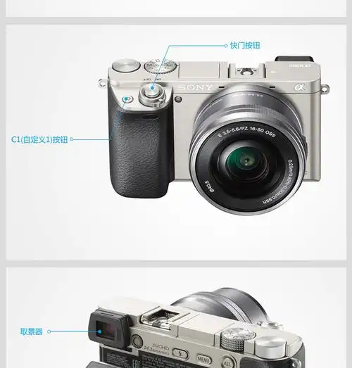 索尼sonya6000ilce6000微单相机单机身不含镜头灰色