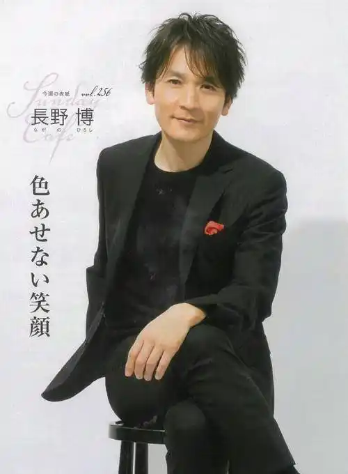 原创长野博近期写真公开虽然明显老了但依旧能举起神光棒变身迪迦