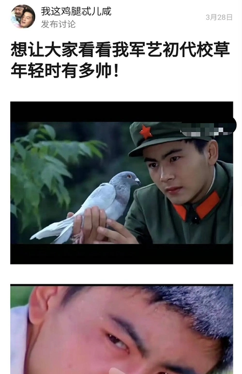 对比之后,网友们就有点慌了呀,毕竟三位军艺校草这改变实在是太大了