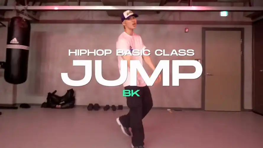 justjerk舞室|bk hiphop basic class | kris kross - jump | @just