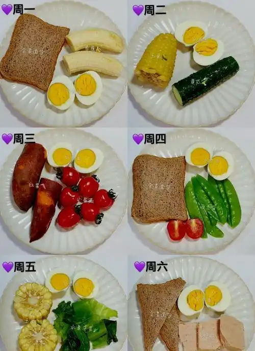 学生减肥早餐食谱大全,学生减肥早餐吃什么比较好
