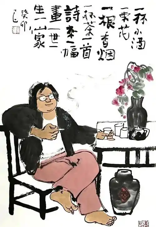 人生_一生_青山