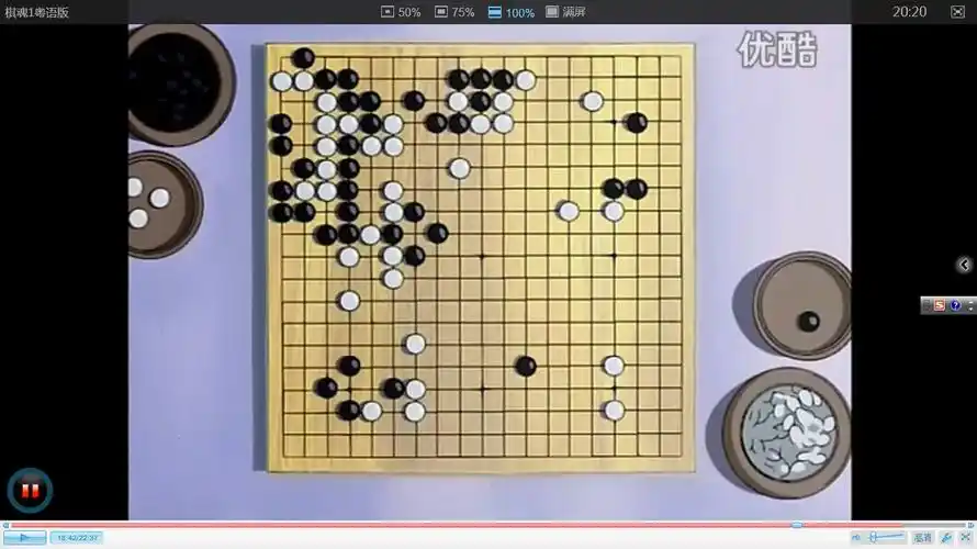 《棋魂》中进藤光vs塔矢亮第一次对战棋谱. ps:要图片.