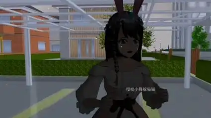 小舞黑化不能回家了